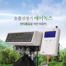 리디안의원 | [리디안의원 X 에어녹스] 당신의 몸과 마음을 RE:디자인해 드립니다.