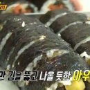 대중김밥 이미지