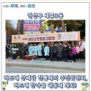 버드내 산제당 | 수원시 권선구 세류3동 버드내 산제당 전통제의 추진위원회, 음력 10월 초하루 맞아 '버드내 한마음...