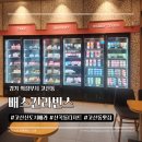 배스킨라빈스 의정부고산점 | 의정부 고산동 배스킨라빈스 방문기, 매장 분위기와 주차, 가격 정보