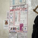 청주 봉명동 [군산활어횟집]군산활어도매시장 (대방어+돔) 솔직 후기