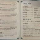 구미제일치과기공소 | [구미] 연잎 숙성으로 잡내없이 고소한 옥계 막창 맛집, 연막창 옥계점