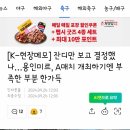 미르스타디움21 이미지