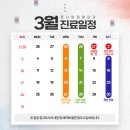 풋사랑 정형외과 의원 이미지