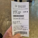 [일상] 대학원 면접부터 연말 약속까지 정신없었던 12월 초중순 일기