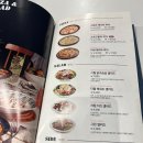 롤링파스타동탄