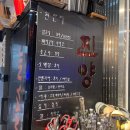 119-운정2-119 | [진양꼬치]운정 산내마을 맛집/두툼하고 육즙이 팡!!터지는 양꼬치!!내돈내산후기(ft.마라샹궈)