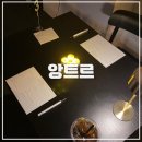 2030 | 신촌 앙트르 | 로테이션소개팅 2030직장인소개팅 후기