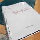 프린트잇울산 이미지