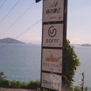 소르르스파&수영장펜션 이미지