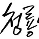 굿모닝제이케이