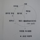 61회 춘계야유회 안내 이미지