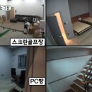 원주집 이미지