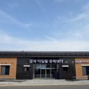 디딤돌문화센터 이미지