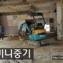 동양중기정비 이미지