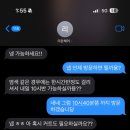 가을로헤어컷 | 가경동미용실 리븐헤어 가을무드 진한 레드바이올렛 염색 & 레이어드컷 후기