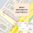 황골주공1차 | 영통황골주공1차 임장 후기 (가성비 좋은 아파트)