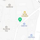인평미용실
