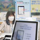 은행전자 이미지