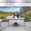 분당구보건소 이미지