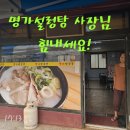 미호사