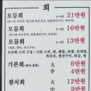 건영1호점 이미지