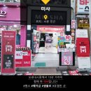 웰빙즉석손두부 이미지