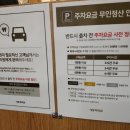 상남동212 이미지