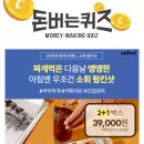 (주)아이워크