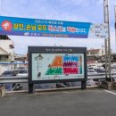 신세계 찜닭 이미지