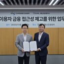 안평정보통신 쿠키뉴스