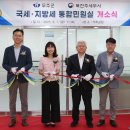 무주군청 민원실 이미지