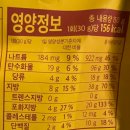 네모카라멜 - 안산시 단원구 광덕3로 135-18 | 이마트 피코크 크루아상 바이트 카라멜 후기 - 간식 추천
