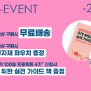박형아는뜨개쟁이아카데미 이미지
