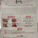 은자당 간장게장, 게장 인터넷주문 후기