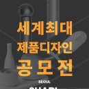 넬디자인 이미지