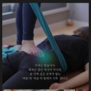 용산-1 | 용산 체형교정 발리너스 1회차 슬링 운동 솔직 체험 후기