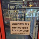 천하불닭발 | 하남 신장동 닭발맛집 천하불닭발 전골닭발에반하다