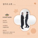 두시한복 이미지