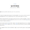 하나반점 이미지