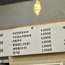 낭만솥뚜껑 이미지