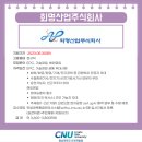 회명산업주식회사