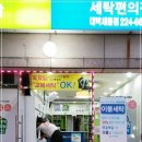 크린토피아창원대박 이미지