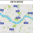 20·30대가 찾는 상권 결정 트렌드 3가지 이미지