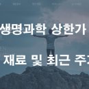 그린생명과학(주) 이미지