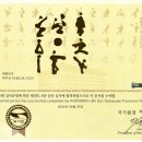 청우태권도장 이미지