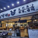 조방로42번길 이미지