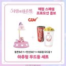 사랑매점 - 안동시 이송천한터길 45-53 | 사랑매점