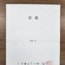수령댄스협회 네이버블로그