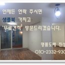 관음당길 이미지